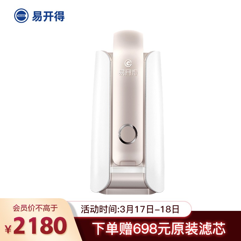 京东数码家电 2021-03-18 - 第21张 | 最新购物优惠券 京东数码家电 2021-03-18 - 第21张 | 最新购物优惠券