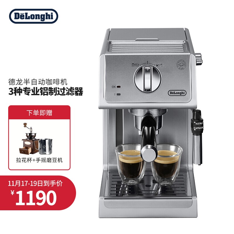 德龙（Delonghi）咖啡机 趣享系列半自动咖啡机 意式浓缩家用泵压式 不锈钢 ECP36.31 银色