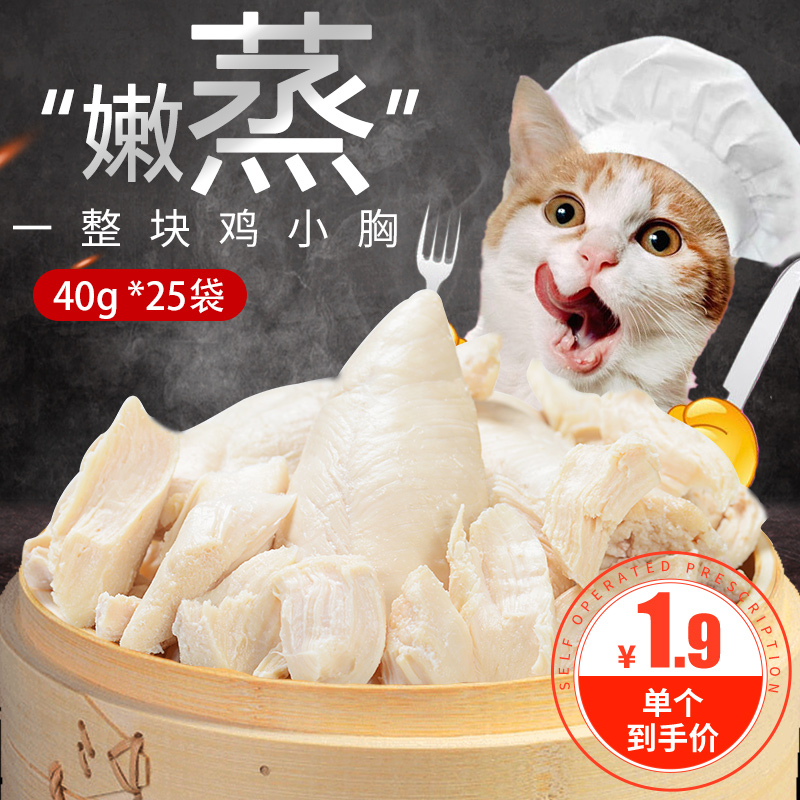 猫零食历史价格软件|猫零食价格比较