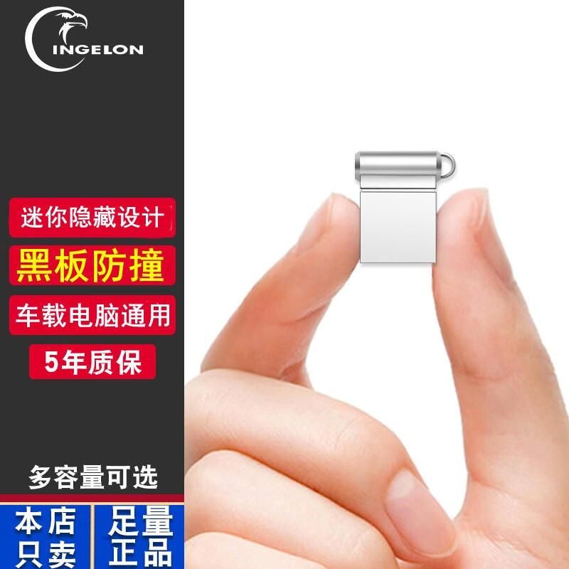 一体机电脑多媒体教室黑板白板专用迷你小巧超短款短体小体积小u盘 i