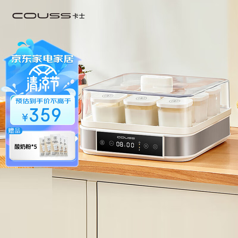 卡士（couss）酸奶机家用小型全自动恒温米酒纳豆泡菜发酵智能精准控温 白色