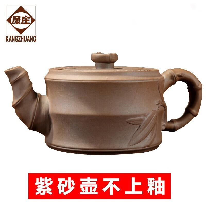 康庄（KANGZHUANG） KJ-13紫砂陶瓷电陶炉烧水壶功夫茶壶煮茶器家用 1.1L竹叶壶（电陶炉适用）