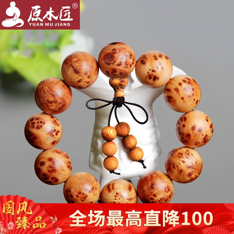 查其他最低价格用什么软件|其他价格历史