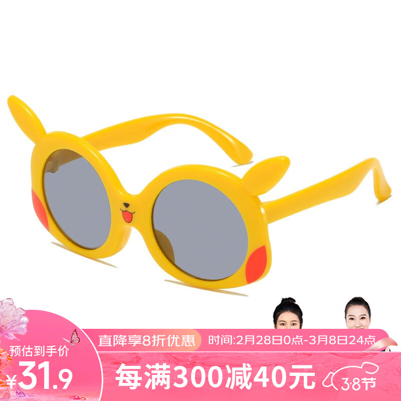Angelamiao儿童太阳镜男儿童墨镜小孩防眩目儿童眼镜 黄色使用感如何?