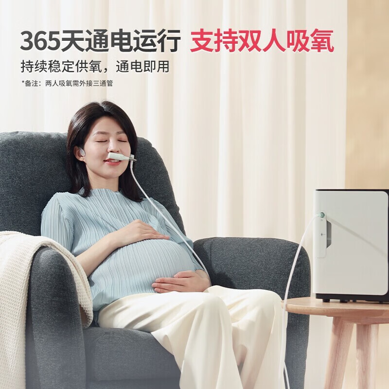 吸氧机老人氧气机孕妇造氧器雾化呼吸一体机 经典1-7l大流量 93%高氧
