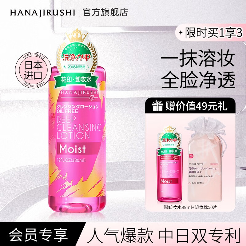 京东美妆穿搭 2023-04-03 - 第1张 | 最新购物优惠券 京东美妆穿搭 2023-04-03 - 第1张 | 最新购物优惠券