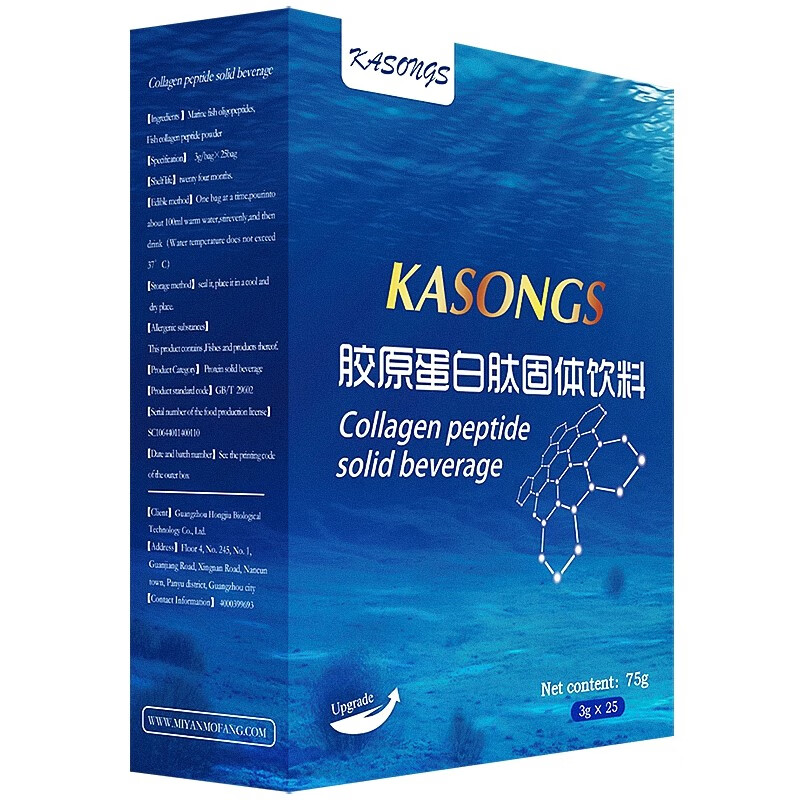 志盛东晖卡歌胶原蛋白500D深海鱼水粉液态肽精华可搭葡萄籽固体饮料-W. 一盒装 深蓝色