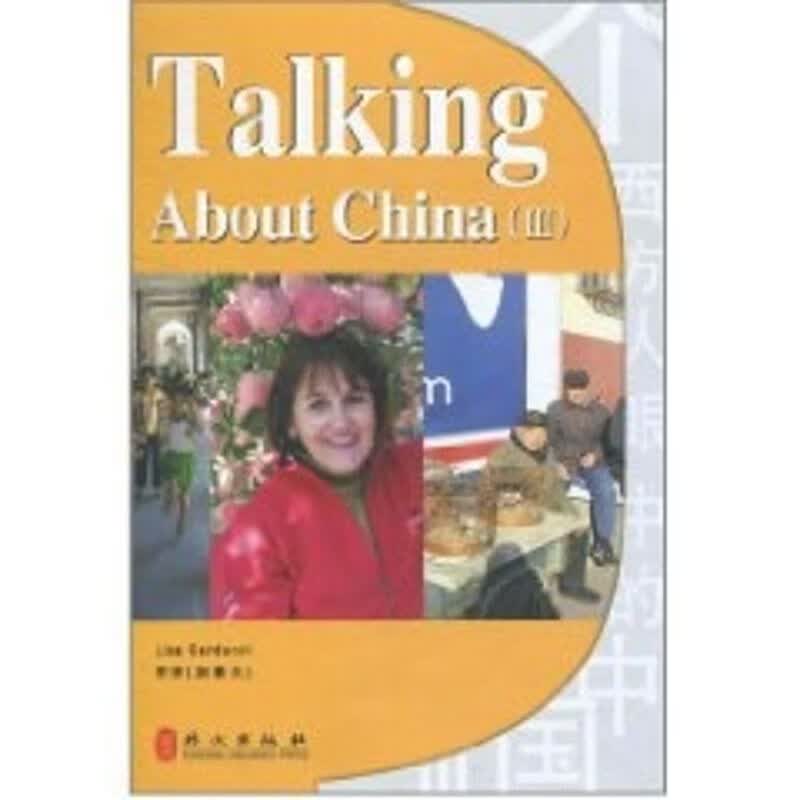 一个西方人眼中的中国3 李莎 作 书籍