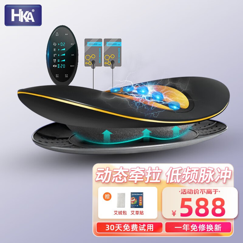 查找按摩器历史价格|按摩器价格历史