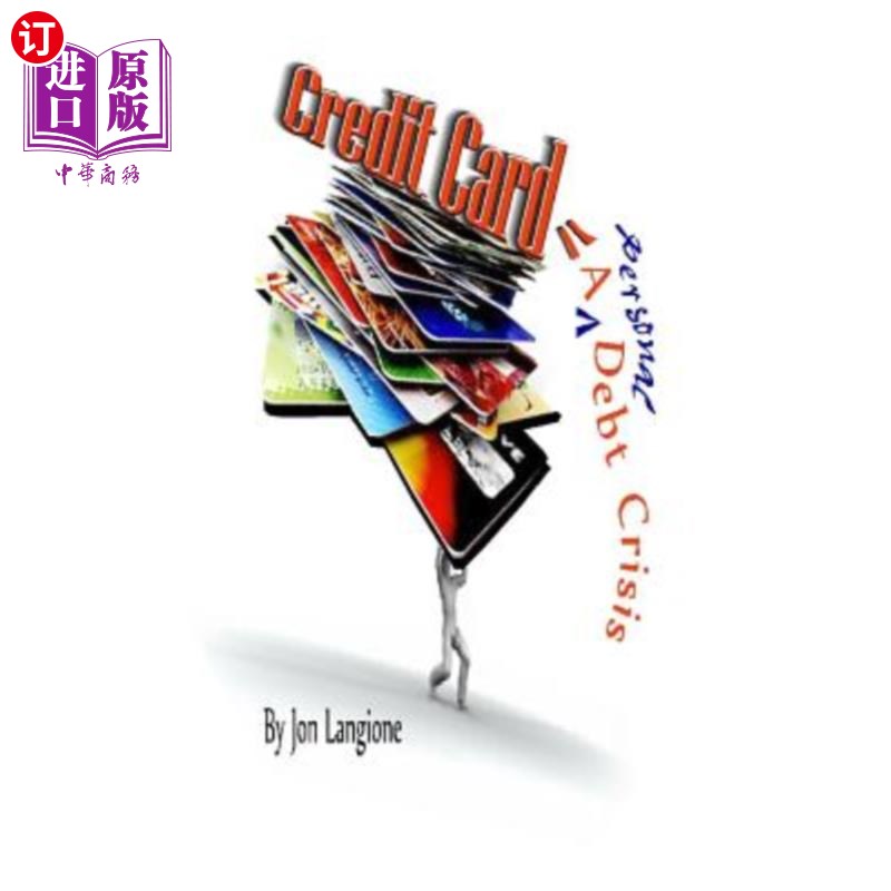 海外直订credit card: a personal debt crisis 信用卡:个人债务危机