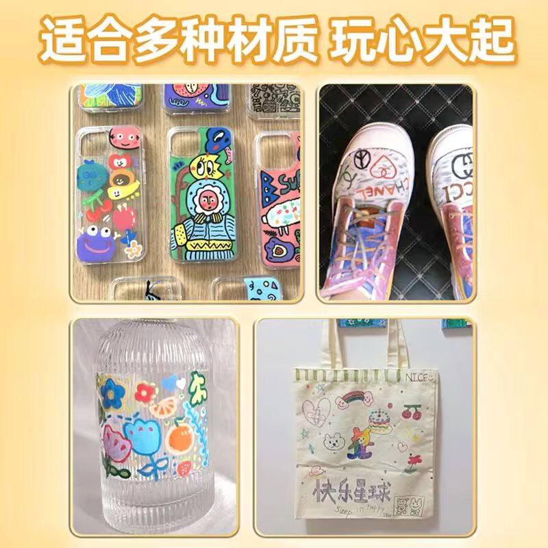 简菲直液式丙烯马克笔软头学生专用48色儿童不透纸可叠色美术画画颜料水彩笔笔画笔无毒大容量 【高品质】12色直液式软头丙烯马克笔