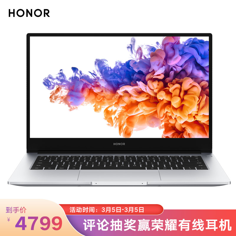 荣耀笔记本电脑 MagicBook 14 2021 14英寸全面屏/多屏协同/轻薄本(11代酷睿i5 1135G7 16G 512G 锐炬显卡)银