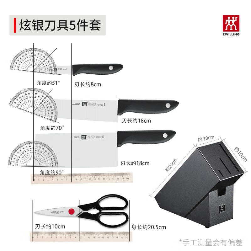 双立人(zwilling)德国双立人炫银刀具套装5件套厨房家用切菜刀不锈钢