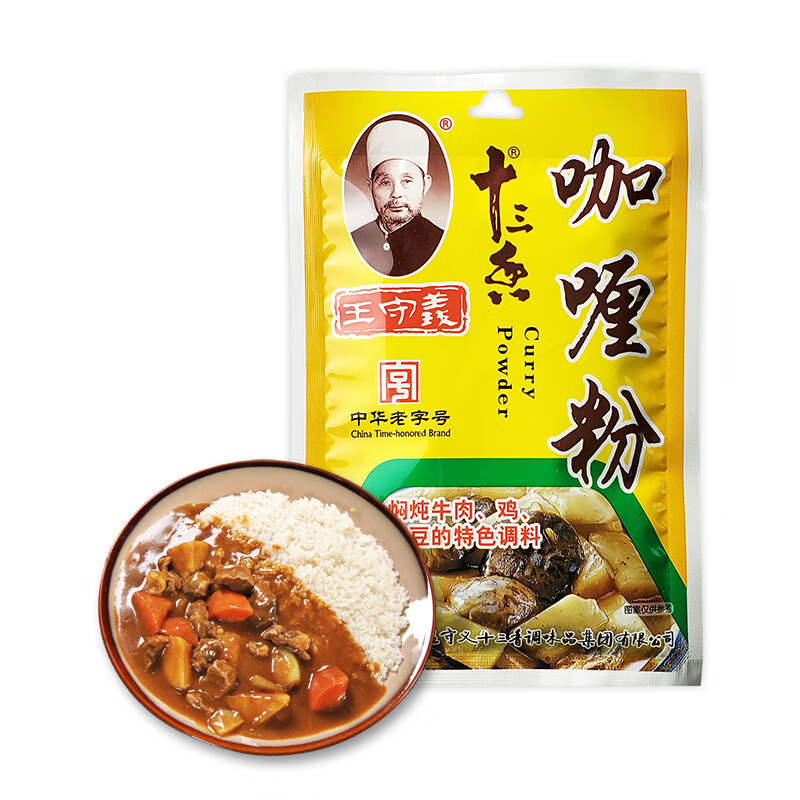 王守义十三香 咖喱粉 原味咖喱袋装调味料 40g 调味料 40g