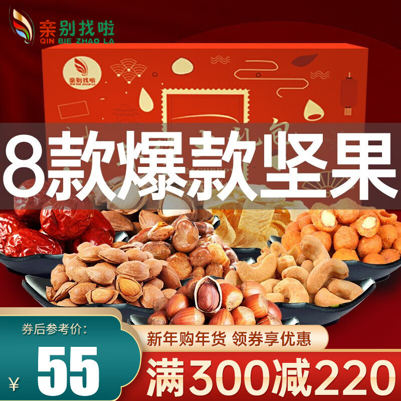 京东新品首发 2021-02-05 - 第18张 | 最新购物优惠券 京东新品首发 2021-02-05 - 第18张 | 最新购物优惠券