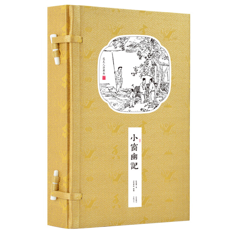小窗幽记(书香传家四季色机宣纸竖版线装繁