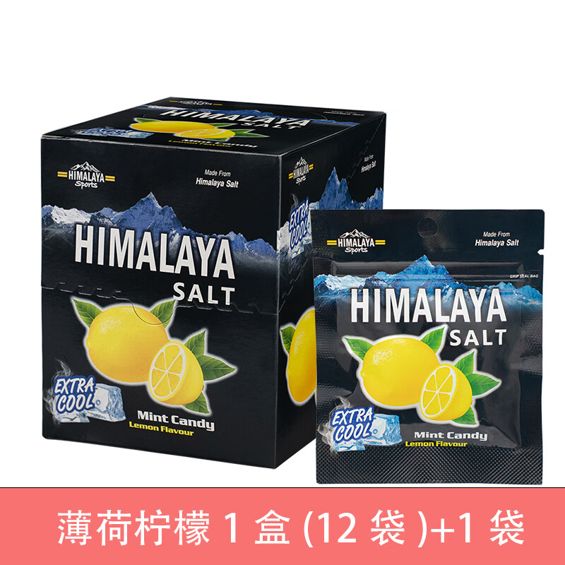 大马碧富马来西亚进口清凉薄荷糖柠檬味咸柠檬味薄荷柠檬1盒(12袋)+1袋 薄荷柠檬1盒(12袋)+1袋