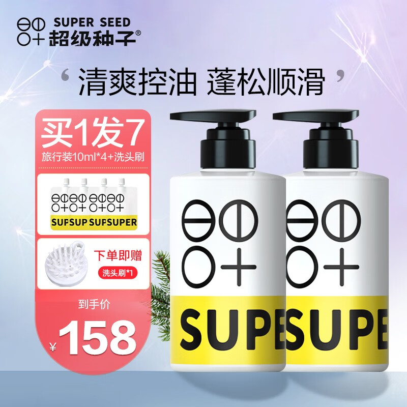 洗发水历史价格查询京东|洗发水价格走势图