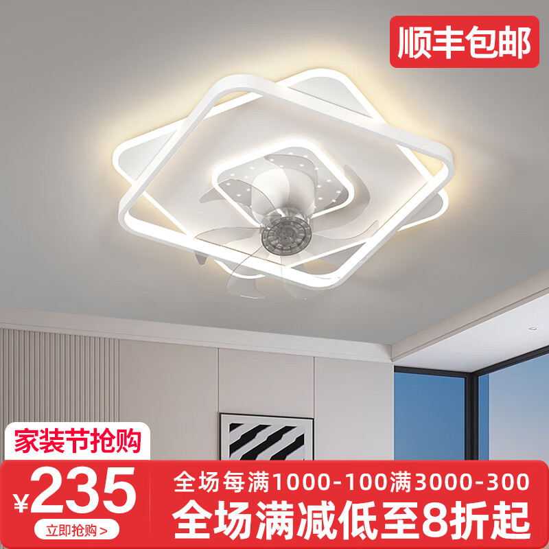旺朵全光譜客廳燈簡約現(xiàn)代大氣雙頭搖頭風(fēng)扇吸頂燈廣東中山燈具套餐 白色方50CM【變頻搖頭+語音+搖控