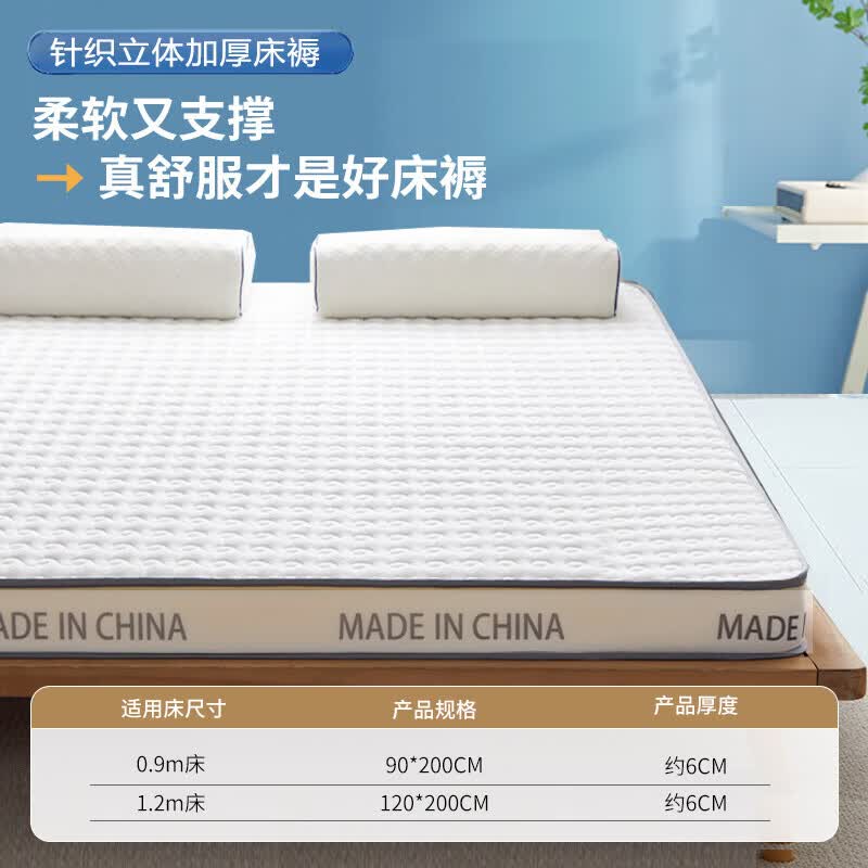 2026年床垫品牌排名前十名,这10款舒适度高、透气性佳,绝对让你夜夜好梦-图片10