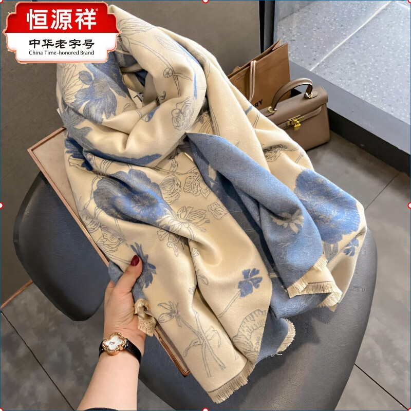 恒源祥空调房披肩女2025新款感仿羊绒围脖双面两用加厚保暖外搭围巾礼物 【刘亦菲同款】米蓝