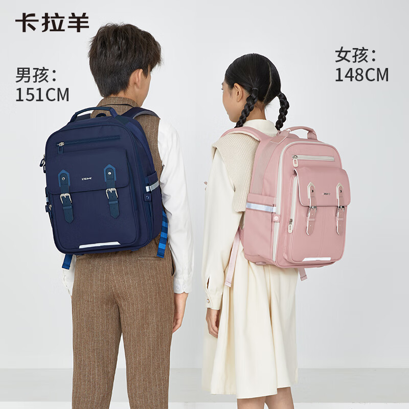卡拉羊小学生书包减负防下坠云朵书包1-6年级大容量儿童背包双肩包 【20L】莫兰迪粉|135cm以上