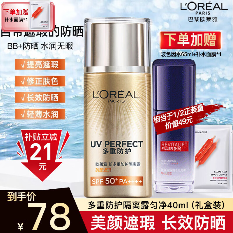 ���ڲ�����ŷ����С��ܷ�ɹ˪С����ͨ����Ů������覷�������¶��ʦ����������� �Ⱦ���ɹ40ml(��ɫ���)