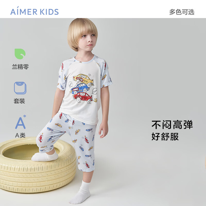 愛慕兒童（AIMER KIDS）A類夏季輕薄莫代爾兒童睡衣套裝男女童家居服高彈柔軟短袖空調(diào)服 男七分-賽車總動員AK2437982 100