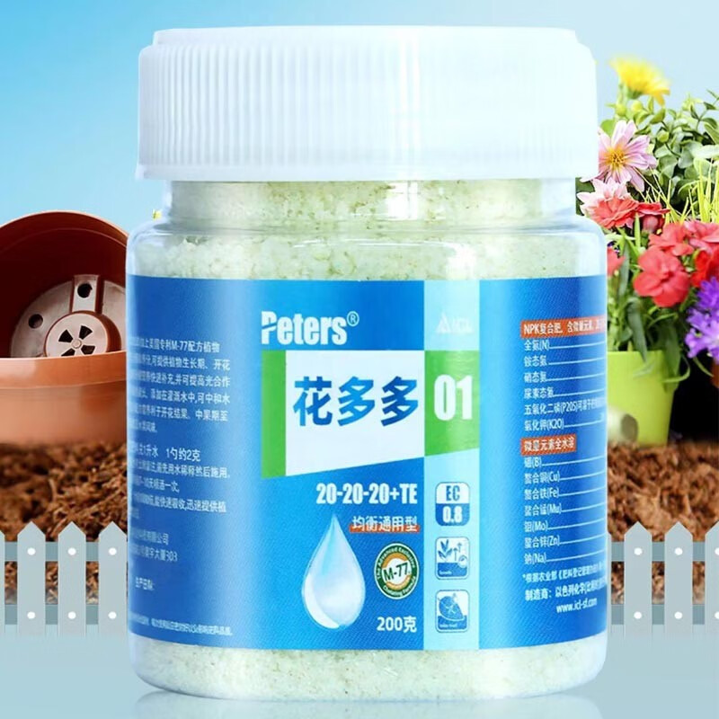 进口花多多通用水溶肥液体面叶面肥多肉肥通用罐装 1号200g(均衡通用