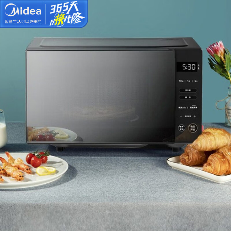 Midea ���� ZMD����ϵ�� PM20B1 ΢��¯ 20L