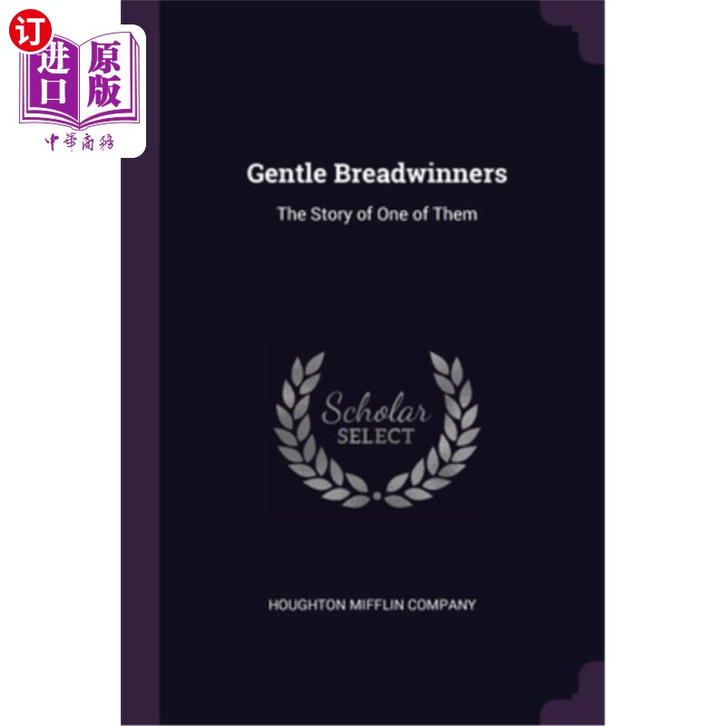 直订gentle breadwinners the story of one of them《温柔的养家人