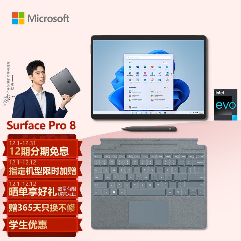 微软（Microsoft）平板电脑怎么样？质量揭秘 老司机来说说吧！caaamddaaz