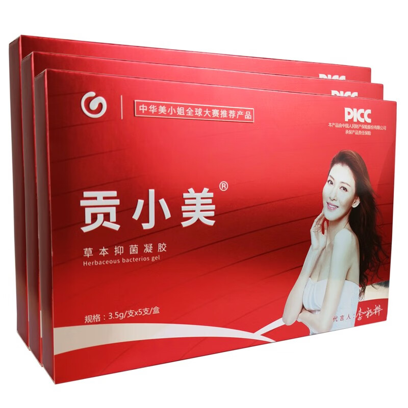 贡小美私护凝胶正i品女性私处护理苦参草本滋润修复清洁 1盒装