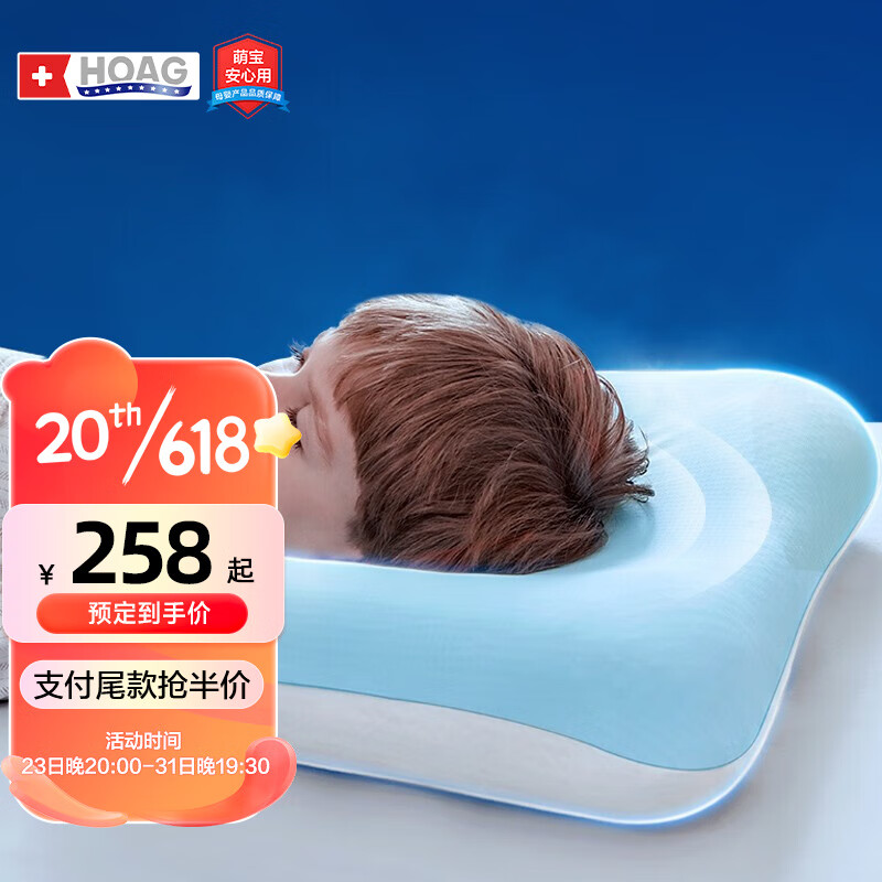 那个网站可以看婴童枕芯枕套历史价格|婴童枕芯枕套价格走势图