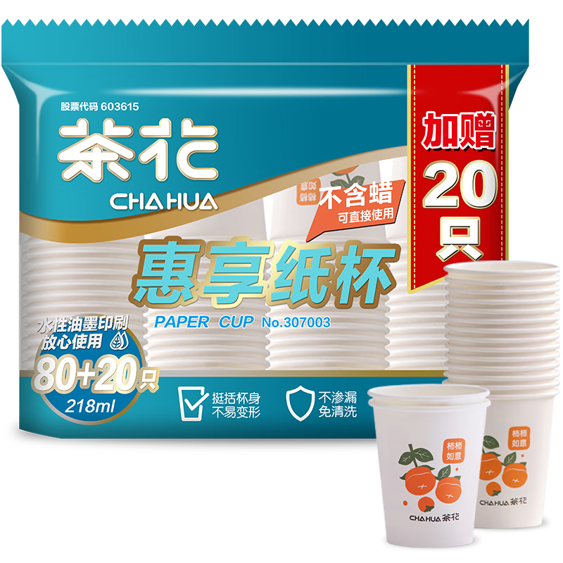 如何选择合适的一次性清洁用品?价格趋势分析!