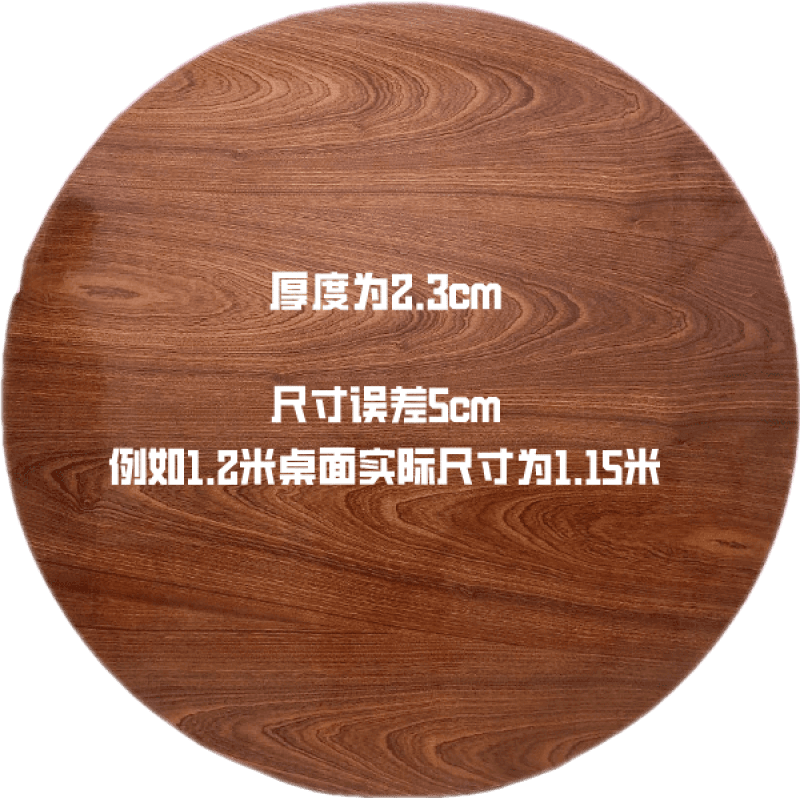 恒捷邦泰 餐桌圆桌面板圆形桌子家用酒店桌面转盘实木饭店酒席桌子15人台面 双面可用红柚木1.35米单独桌面