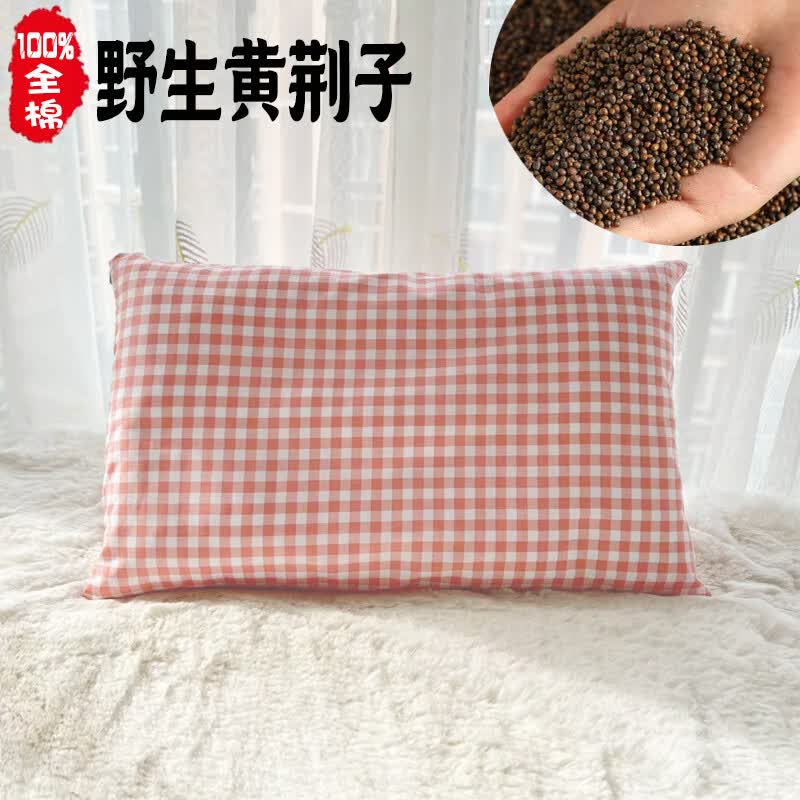 枕头纯布惊籽填充物布荆仁枕芯子散 粉色格格25x40婴儿枕 黄荆子3斤