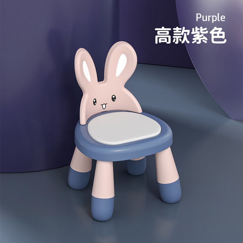 雅親（YAQIN）高低可調(diào)寶寶凳子靠背椅嬰兒幼兒飯叫叫小餐椅座椅 紫色-軟墊-高腳叫叫椅