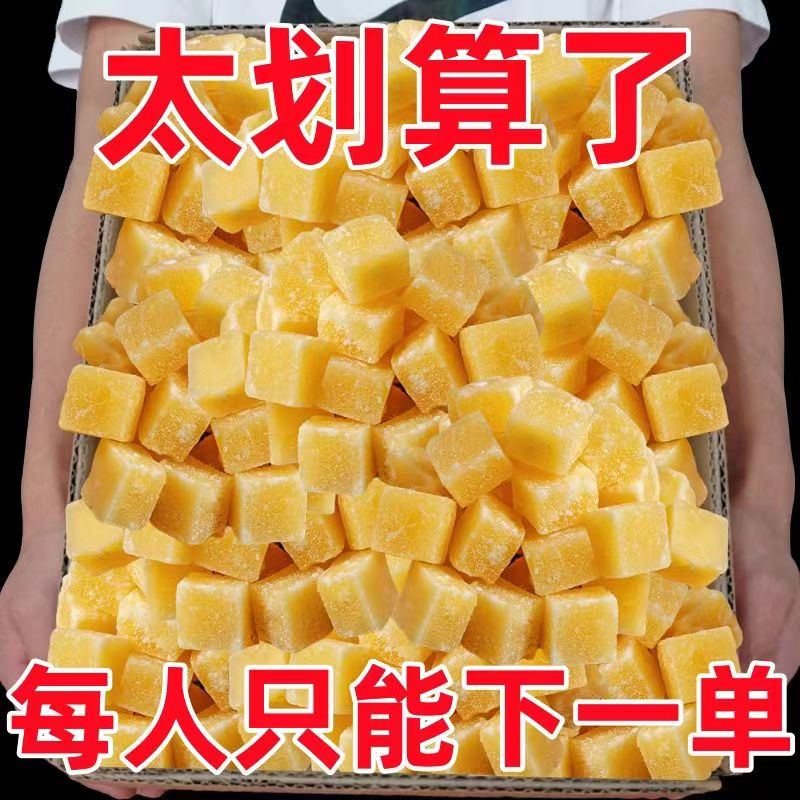雪梨梨膏糖百草秋梨膏薄荷糖 梨膏糖500克