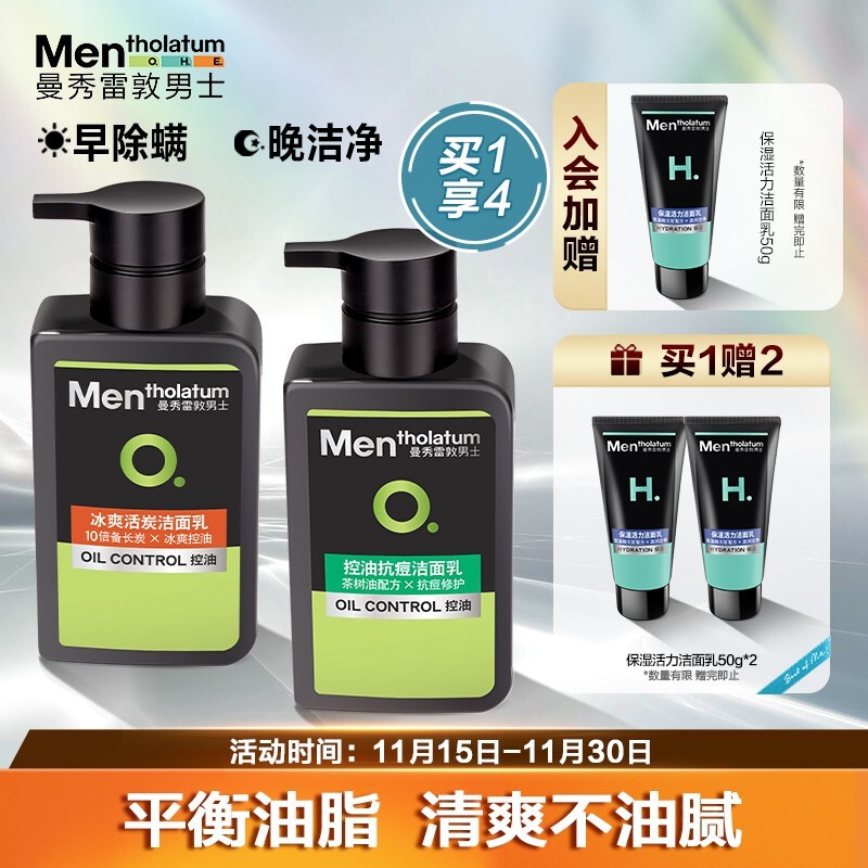 京东历史最低价商品榜 2021-11-29 - 第12张 | 最新购物优惠券 京东历史最低价商品榜 2021-11-29 - 第12张 | 最新购物优惠券