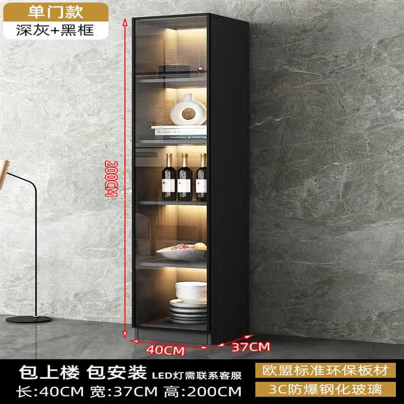 货架酒柜展示柜轻奢简约现代客厅靠墙储物柜子 灰柜单门款40cm深度37