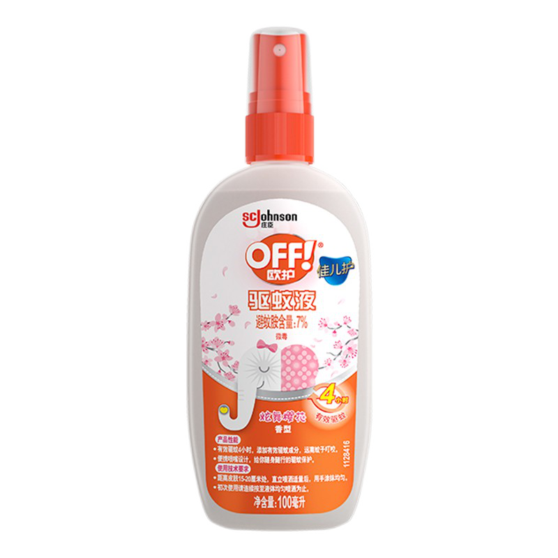 ڲ״RaidŷOFFҺ ׯҺˮ涣ҧ ӣ100ml*2ƿ ŷ32.9Ԫ