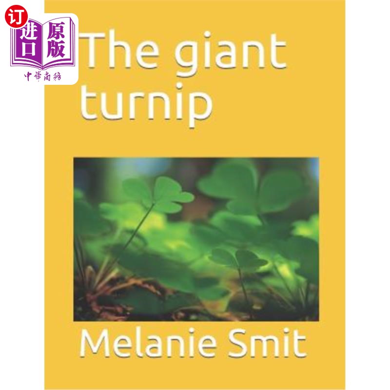 海外直订the giant turnip 大萝卜