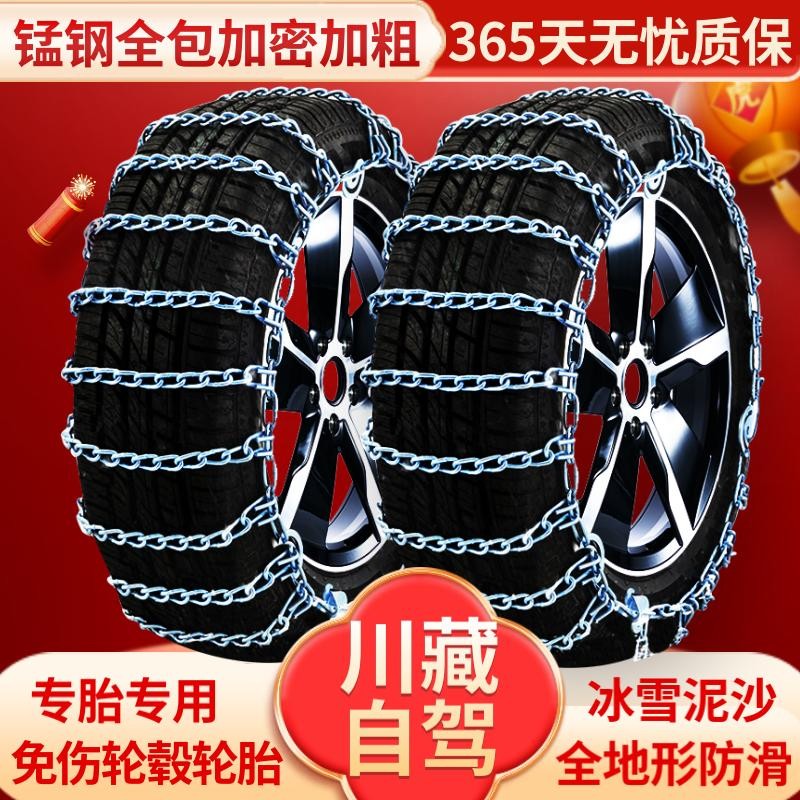 大伙客观分析骁拓汽车防滑链是真的很优质吗，说说两个月真相分享