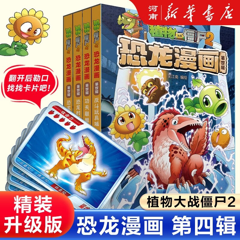 查询动漫卡通低价软件|动漫卡通价格比较