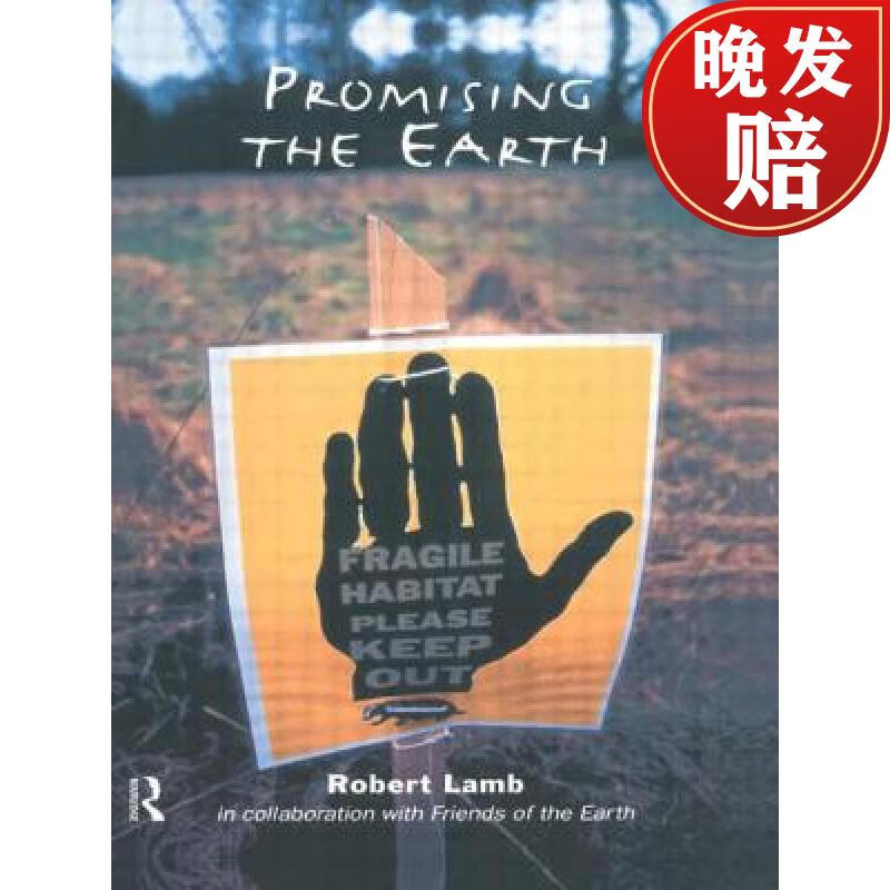 【4周达】promising the earth