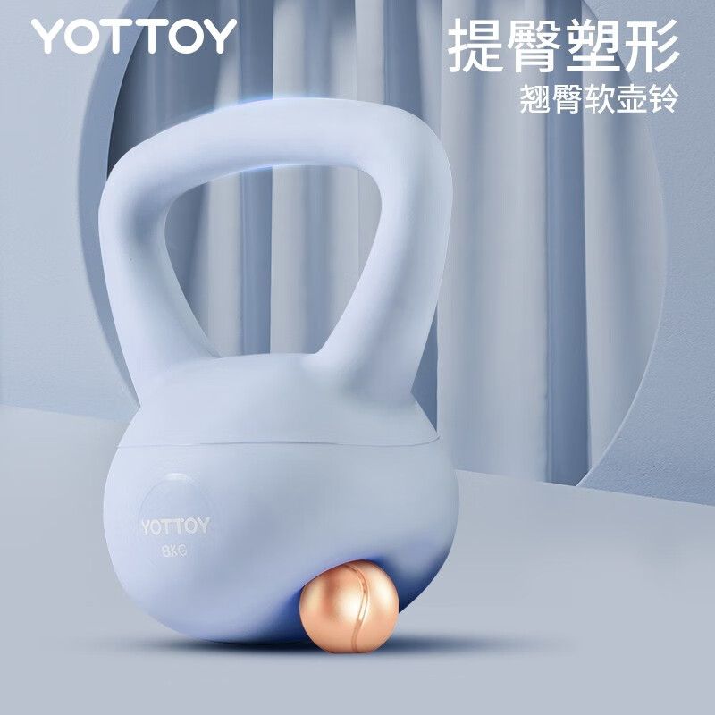 揭秘曝光yottoy壶铃+迷见粉3KG质量曝光，评测亲身体验入手爆料