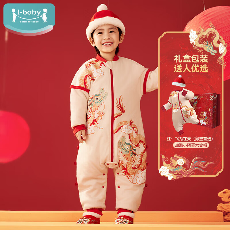 ibaby新春款恒温宝宝分腿睡袋儿童防踢被子冬季夹棉婴儿睡袋龙风睡衣 【暖冬】飞龙在天 (适用14~18℃) 110码