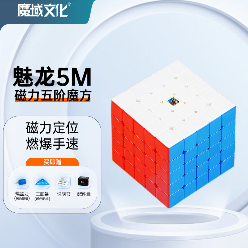 怎么看魔方历史价格|魔方价格历史