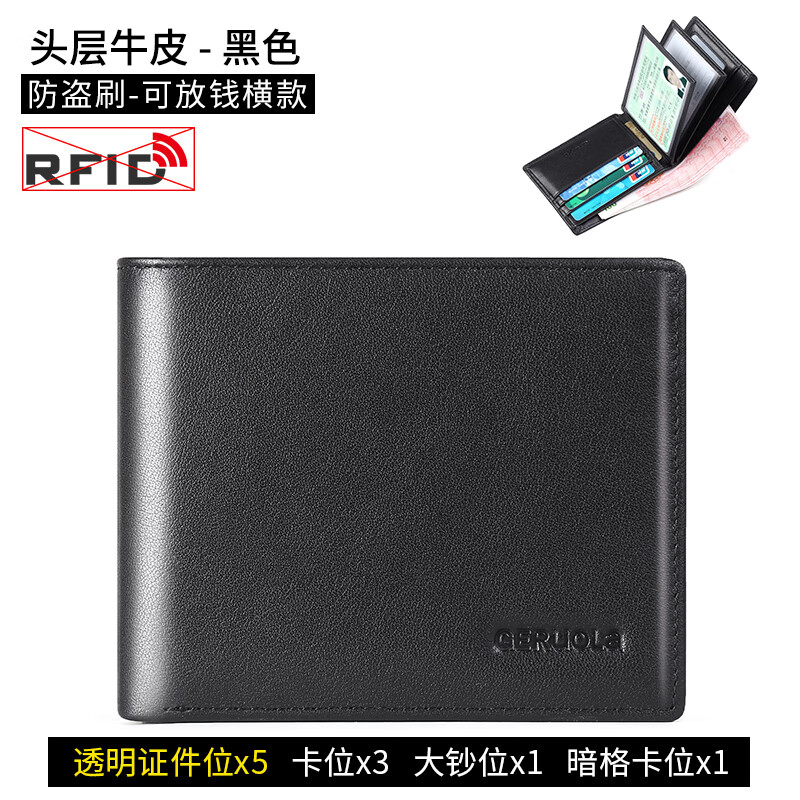 歌若拉驾驶证皮套男士多功能真皮卡包机动车行驶证件保护套二合一驾照套 黑色-钱包版横款